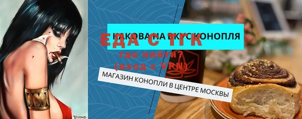 MDMA Богданович