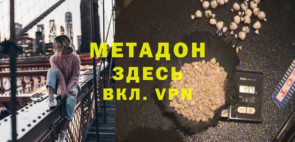 MDMA Богданович