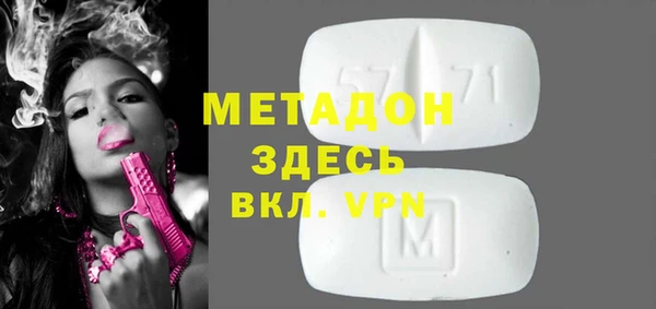 MDMA Богданович