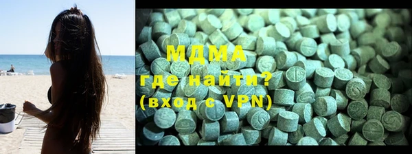 MDMA Богданович