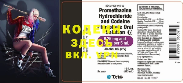 MDMA Богданович