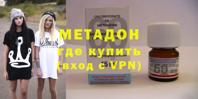 наркота  Кудрово  Метадон methadone 